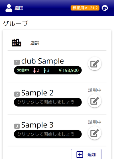 ステップ 1