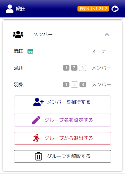 ステップ 2