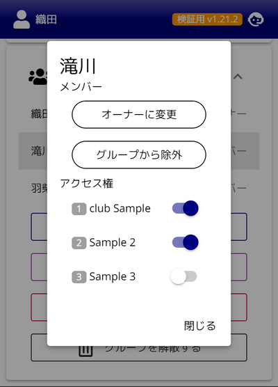 ステップ 3