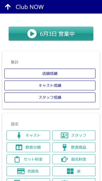 ステップ 1