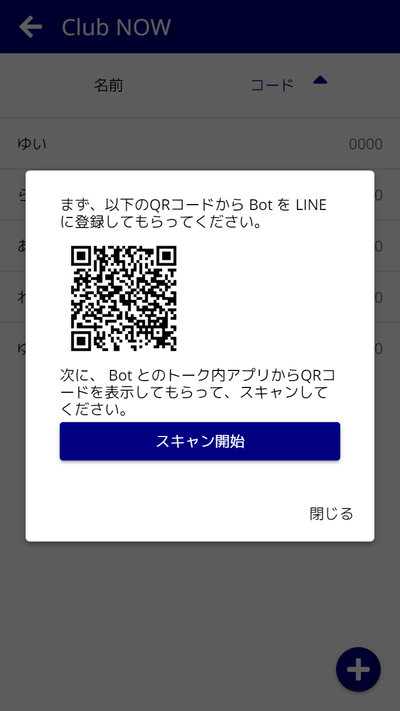ステップ 4