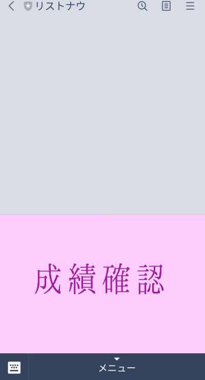 ステップ 5