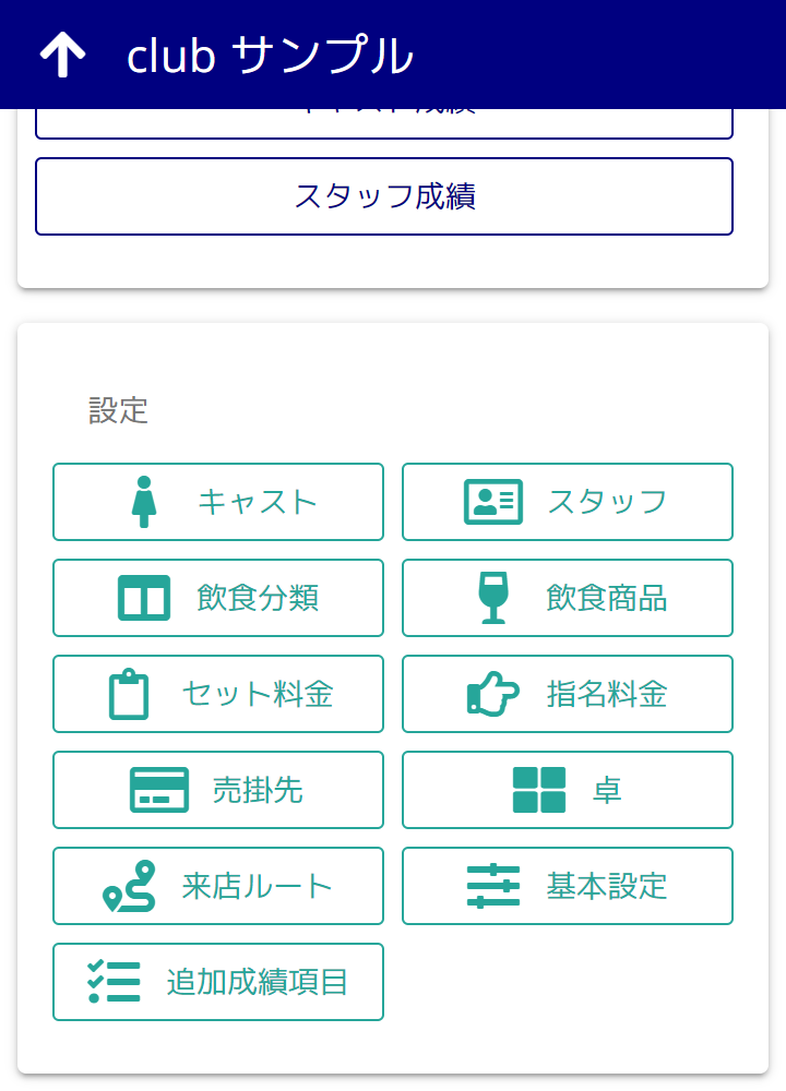 ステップ 1