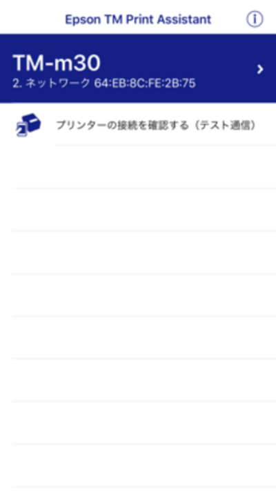 ステップ 4