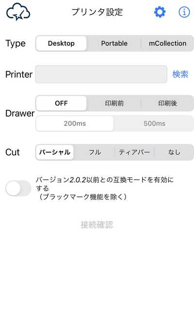 ステップ 4