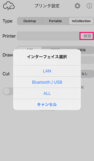 ステップ 5