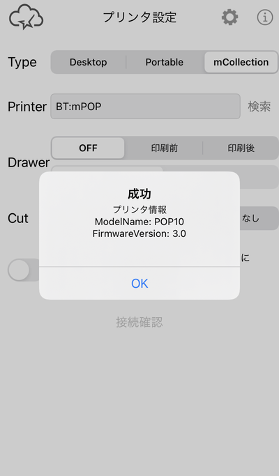 ステップ 7