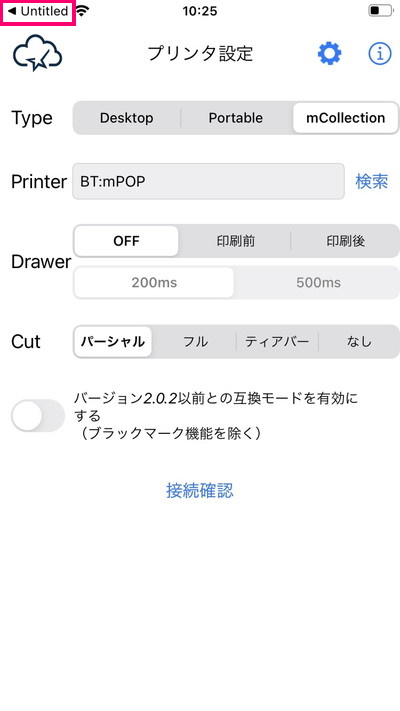 ステップ 12