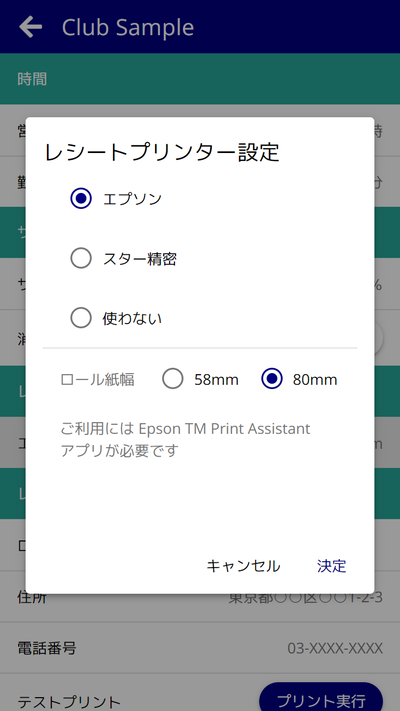 ステップ 7