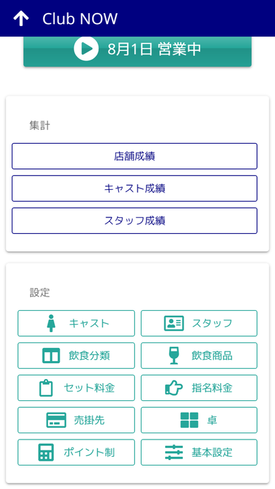 ステップ 1