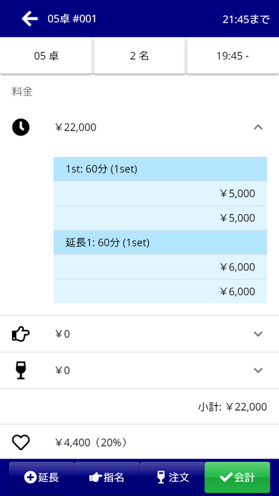 ステップ 1