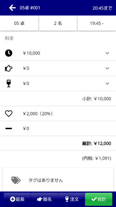ステップ 3