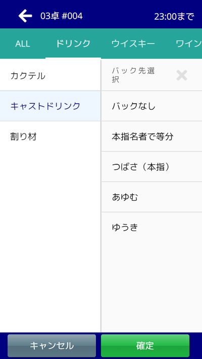 ステップ 3