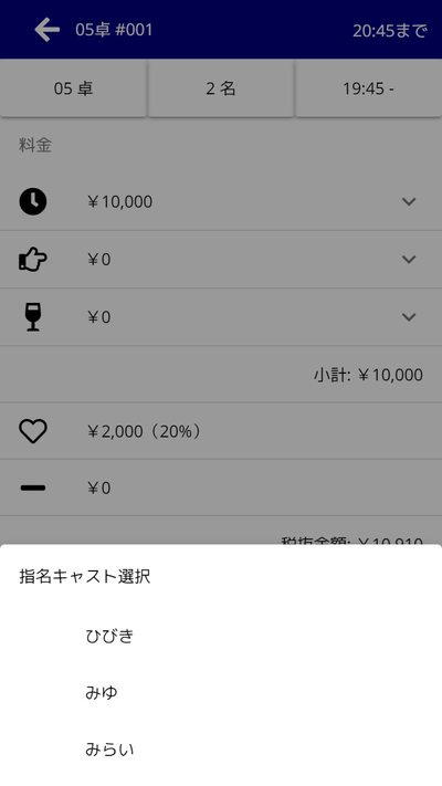 ステップ 2