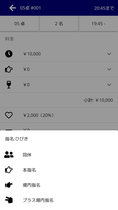 ステップ 3