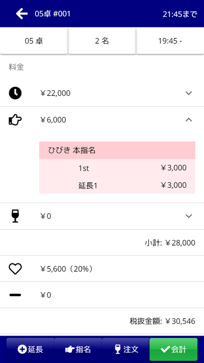 ステップ 1