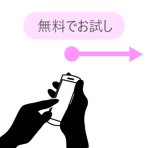 ステップ 1